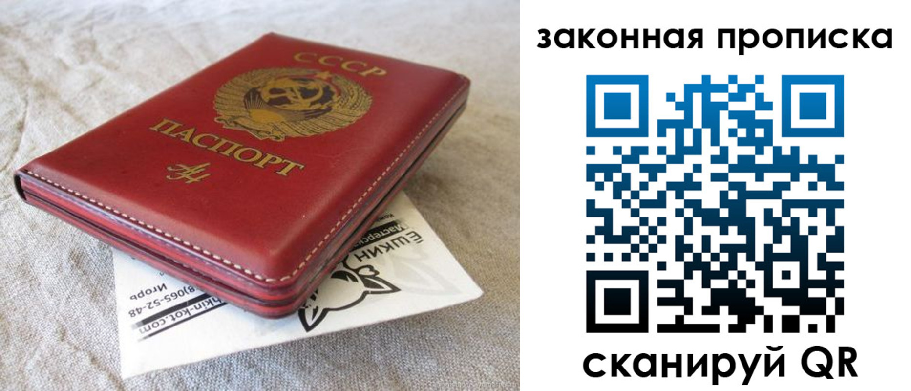 найти адрес прописки в Ахтубинске