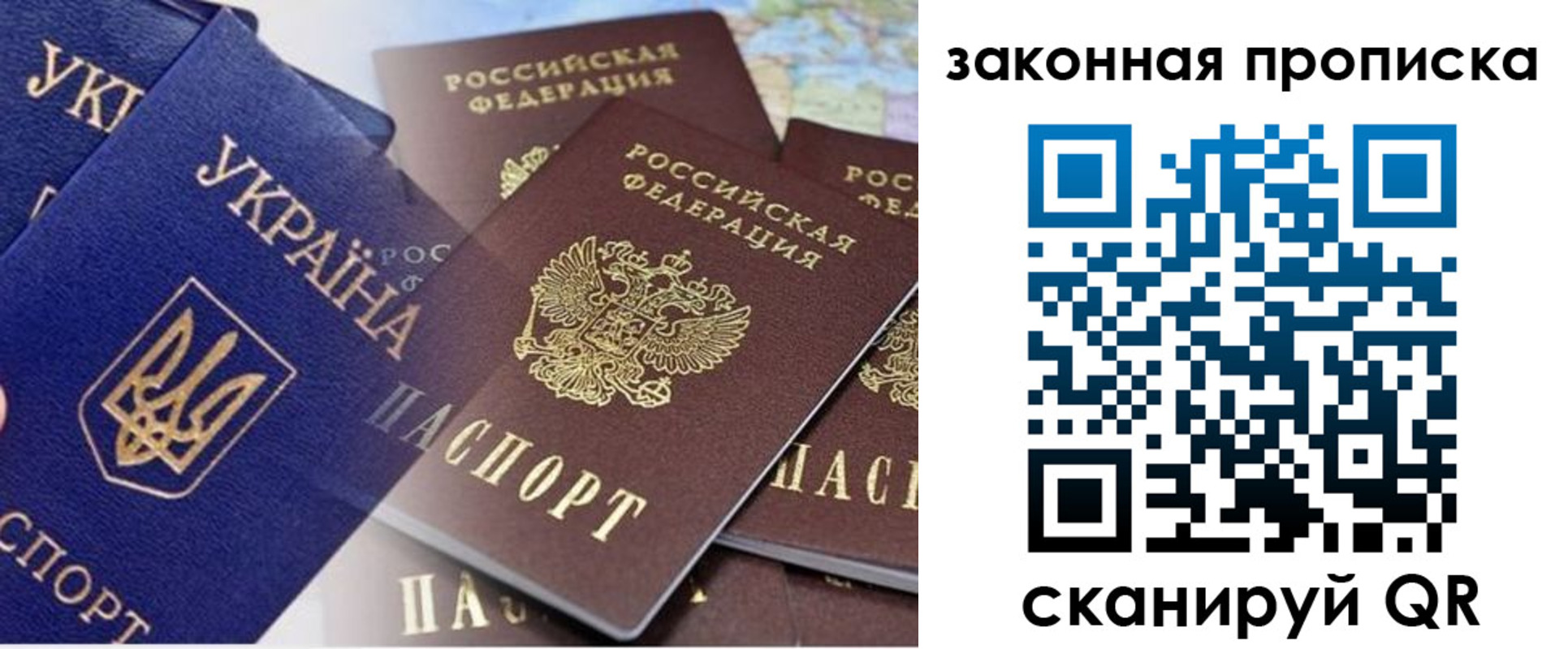 временная регистрация недорого в Ахтубинске