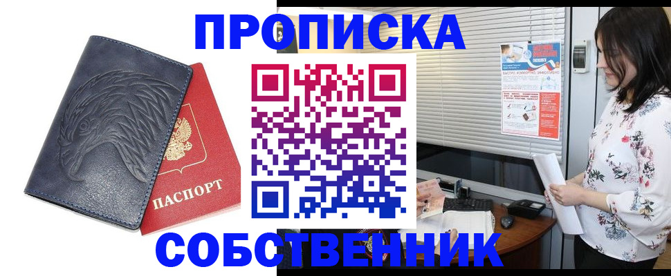 регистрация для дет. сада в Ахтубинске