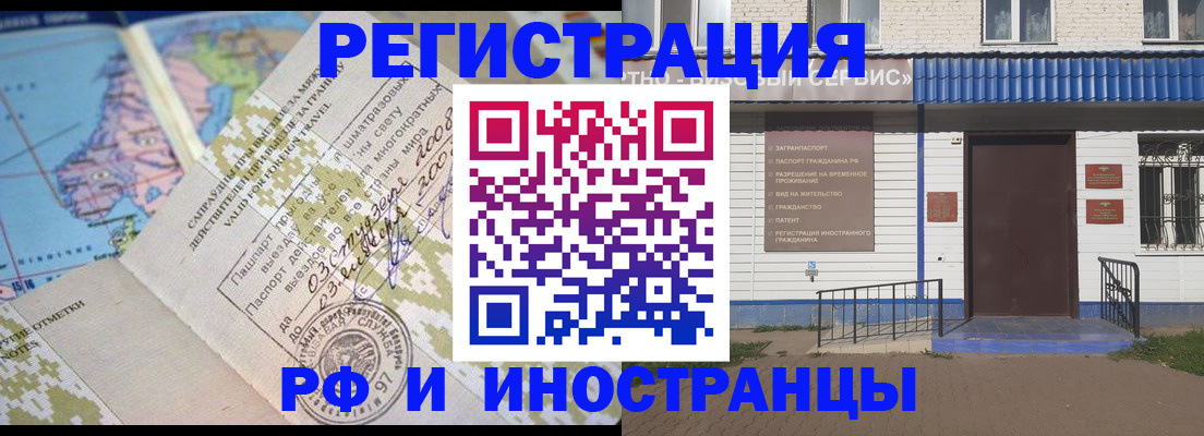 прописка ребенка в Ахтубинске